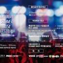 경포슈퍼