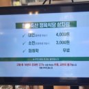 한라축산도매센터 이미지