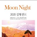 썬갤러리