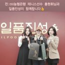 일품진성 이미지