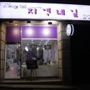 지영네일 이미지