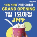 요아정울산방어점 이미지