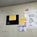 쇠주한잔소주방 이미지