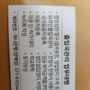 해성행정사 사무소 이미지