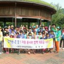 봉동지역아동센터 이미지