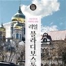 성동구립성수도서관 이미지