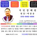 전국묘지이장공사 이미지