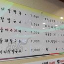 공릉역 1번출구 이미지