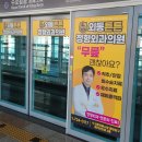 외동튼튼정형외과의원 이미지