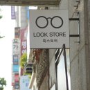 룩스토어 칠곡운암역 이미지