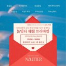 프리아울렛 이미지