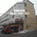 행운페인트 네이버블로그