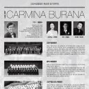 제45회 정기연주회 이미지