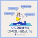 "당신만의" 퍼스널컬러/이미지/스타일링을 찾아드립니다