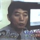 황두연의 TBC-TV 인터뷰 이미지