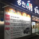 홍천사랑말 한우식당 의정부점 이미지