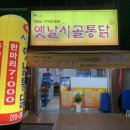 중평시장 이미지