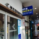 오남이비인후과의원 | 이비인후과의원 잘 보는 곳 인천부평