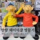 문조약국 | 안양 와이더샵 방문기(데꼴, 피규어, 가챠 성지)