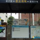 대구광역시동구보건소 이미지