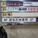 태평역 6번출구 | 태평역속눈썹 눈매 길어보이는 연장 디자인 추천