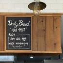 HONEST BREAD(어니스트브레드)