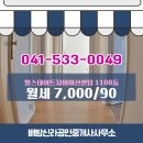 신라공인중개사사무소 네이버블로그