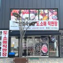 한결축산 이미지