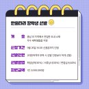 한울타리 이미지