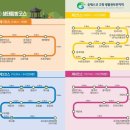 제328차 전북 고창 운곡 람사르습지 [2024.10.02일(수요일)] 이미지