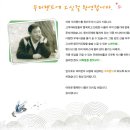 2009년 11월21일 토요일 장흥 1박2일 번개 이미지