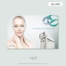 아름다운의료기기 이미지