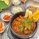거송인테리어 - 서구 도솔로 13 | 청주 맛집 대구에서 줄 서서 먹는 거송갈비찜 후기
