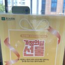 리안헤어 가정루원시티점