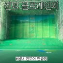부산 최대 실내 인도어 연습장 신세계 골프 레인지 후기 (어프로치존과 벙커도 있어요 !)