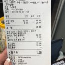 달빛수산 이미지