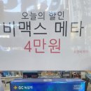 임호사거리 이미지