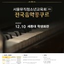 뮤직칸타빌레음악