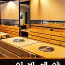 두껍삼 강남직영점 이미지