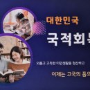 K-비전행정사사무소 이미지
