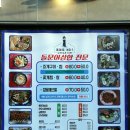 여수낭만포차거리맛집 여수포차맛집 종화동NO.1