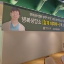 행복한에이치(H)병원 네이버블로그