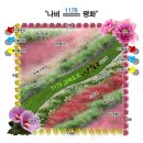 함평군농업기술센터 이미지