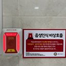 음성 시장 화장실 이미지