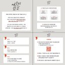 선산대로6-12 이미지