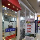 중계씨앤미 이미지