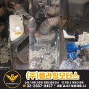 광명종합정비 | 1축 샤클핀 부싱 &amp; 서지탱크 교환 작업 후기 - 서울,부천,김포,광명,마포 강서구 대형차 수리 점검 검사...