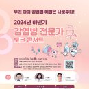새롬종합관리 이미지