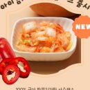키친아이 네이버블로그