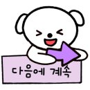 엔의원 네이버블로그